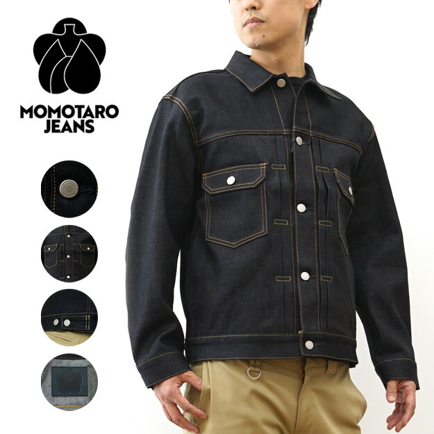 MOMOTARO-JEANS 桃太郎 デニムジャケット　2105SP 刺繍 36 楽天市場】MOMOTARO JEANS（桃太郎ジーンズ） 『2105SP』 15.7oz