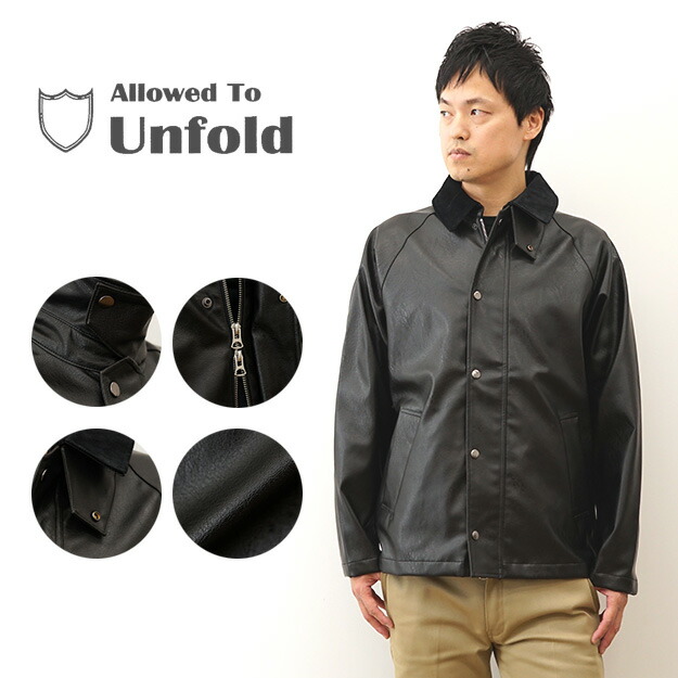 楽天市場】Allowed to Unfold（アロウドトゥアンフォールド） フェイク