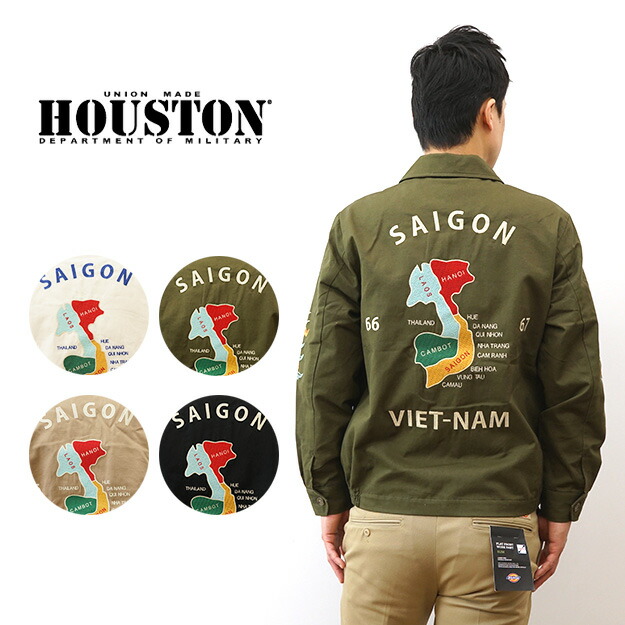 【ひぼ】HOUSTON ヒューストン ベトジャンVIETNAM J 楽天市場】HOUSTON ヒューストン ベトジャン COTTON LINEN VIETNAMESE