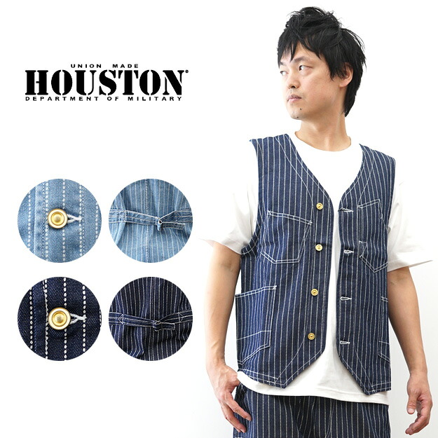 HOUSTON」 ベスト - ブラック メンズ HOUSTON（ヒューストン） メンズ 
