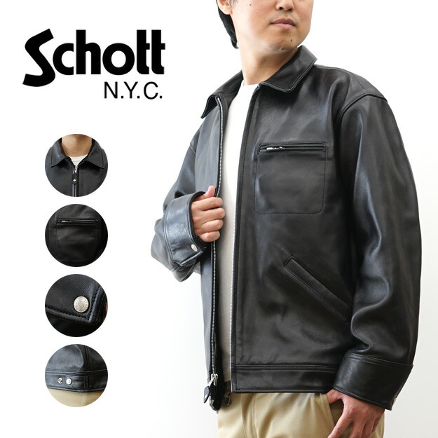 楽天市場】Schott（ショット）ジャージ ダブル ライダース ジャケット