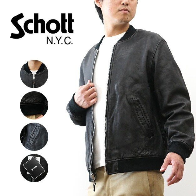 楽天市場】Schott（ショット）ジャージ ダブル ライダース ジャケット
