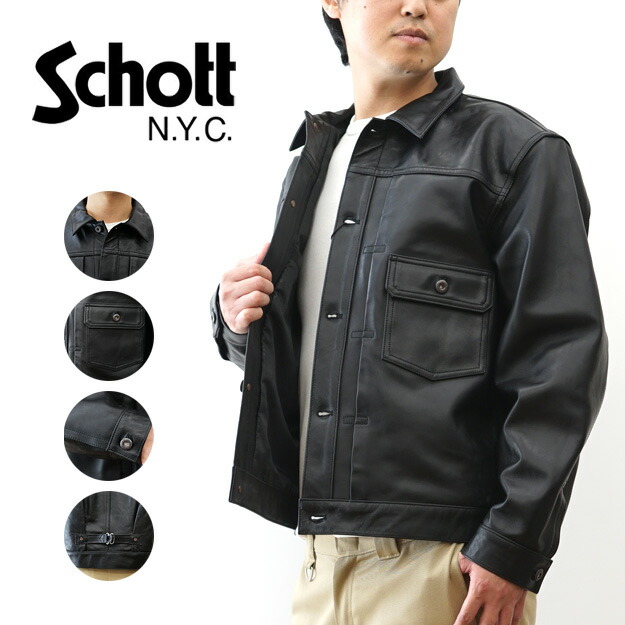楽天市場】Schott（ショット）ジャージ ダブル ライダース ジャケット