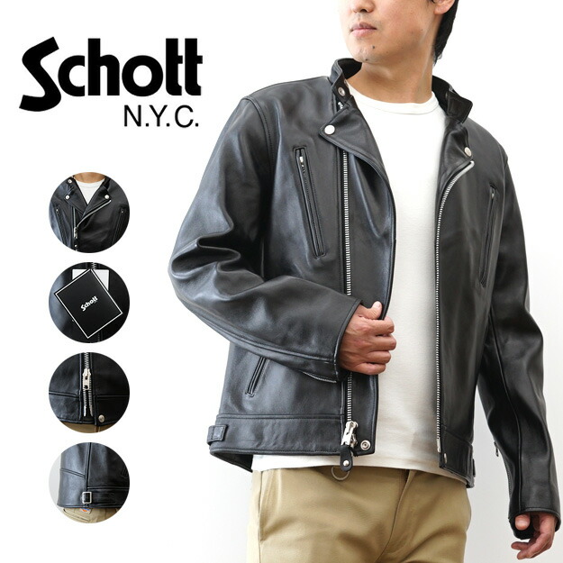 楽天市場】Schott（ショット） T/C ワーク ジャケット TC WORK JACKET