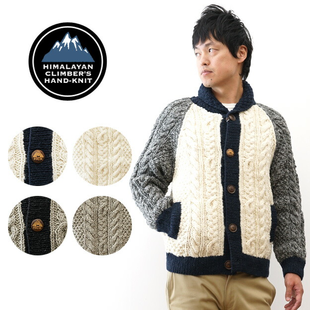 楽天市場】HIMALAYAN CLIMBER'S HAND-KNIT（ヒマラヤンクライマーズ