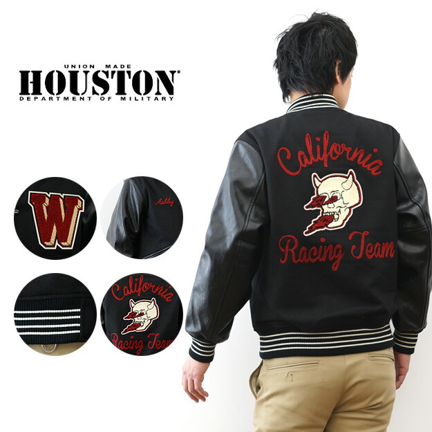 楽天市場】HOUSTON ヒューストン ジャケット スタジャン MELTON AWARD