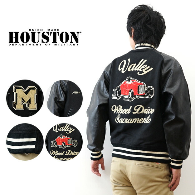 楽天市場】ヒューストン スタジャン HOUSTON メンズ MELTON AWARD