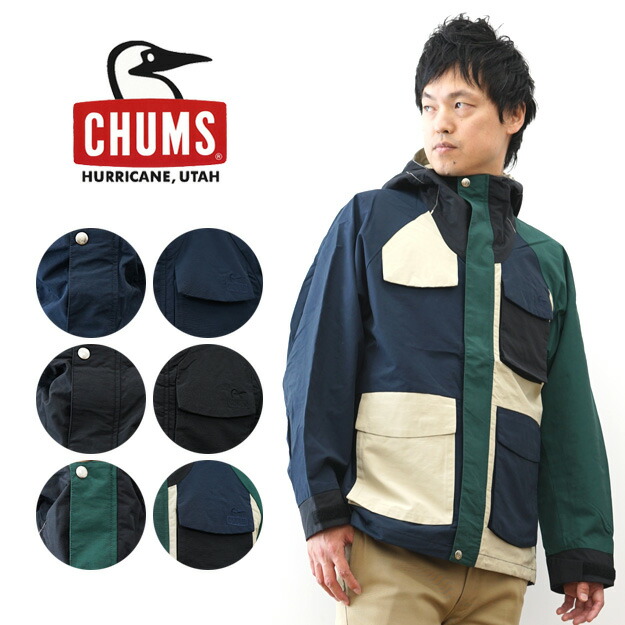 CHUMS（チャムス） マウンテンパーカー ジャケット アウター メンズ レディース 大きいサイズ XL アウトドア キャンプ フェス 登山 釣り 通勤 通学 アメカジ 無地 ミニマル シンプル おしゃれ 黒 ネイビー 【CH04-1486】
