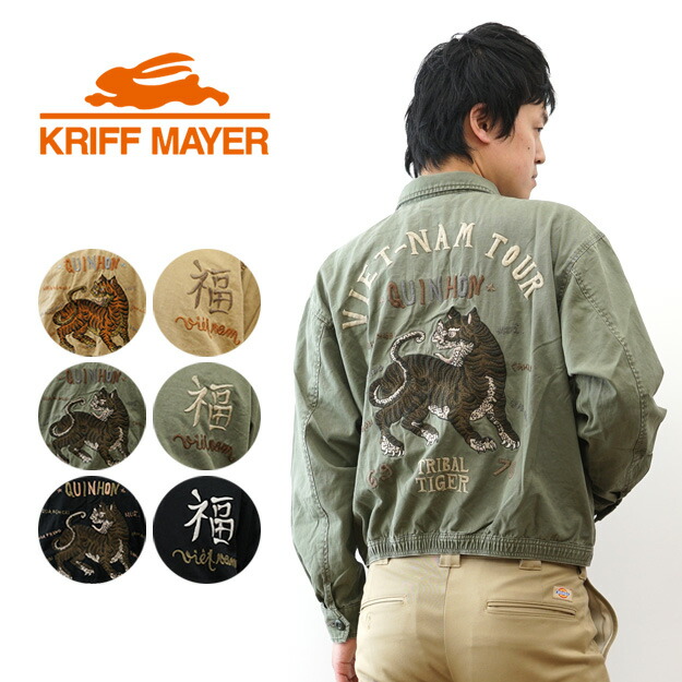 KRIFF MAYER（クリフメイヤー） スーベニアベトジャン メンズ レディース ユニセックス コットン100％ スーベニア刺繍 ヴィンテージライク 微起毛コットンツイル ユーズド加工 オーバーサイズ 古着デザイン アメカジ スタイル 日常使い 高品質 【2534001】