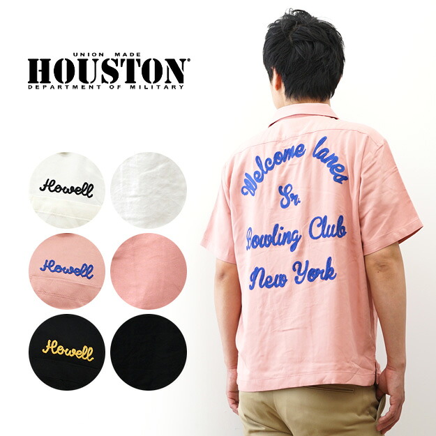 HOUSTON(ヒューストン) ボウリングシャツ NEW YORK レーヨン100% 半袖シャツ メンズ XL 大きいサイズ オープンカラー 開襟シャツ アメカジ ミリタリー ストリート ヴィンテージ 50s 古着風 チェーン刺繍 ボーリングシャツ 春夏 ブランド おしゃれ 【41316】|JEANS BUG(ジーンズバグ)