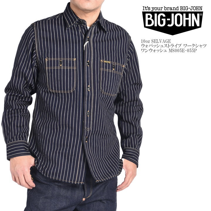 楽天市場】BIG JOHN ビッグジョン 長袖シャツ 10oz SELVAGE