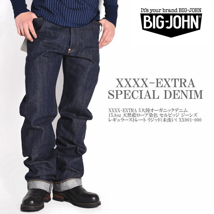 福袋セール Big John ビッグジョン Xxxx Extra 5大陸オーガニックデニム 15 8oz 天然藍ロープ染色 セルビッジ ジーンズ レギュラーストレート リジッド 未洗い Xx001 000 オープニング 大放出セール Www Porsche Com Mk