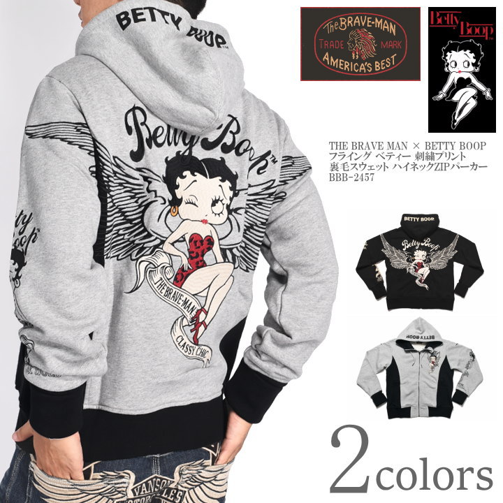 ブレイブマン × ベティブープ BETTY BOOP コラボ パーカー フライング ベティー 刺繍プリント 裏毛スウェット ハイネックZIPパーカー BBB-2457