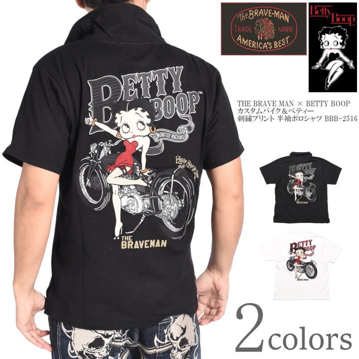 ブレイブマン × ベティブープ BETTY BOOP コラボ ポロシャツ カスタムバイク＆ベティー 刺繍プリント 半袖ポロシャツ BBB-2516