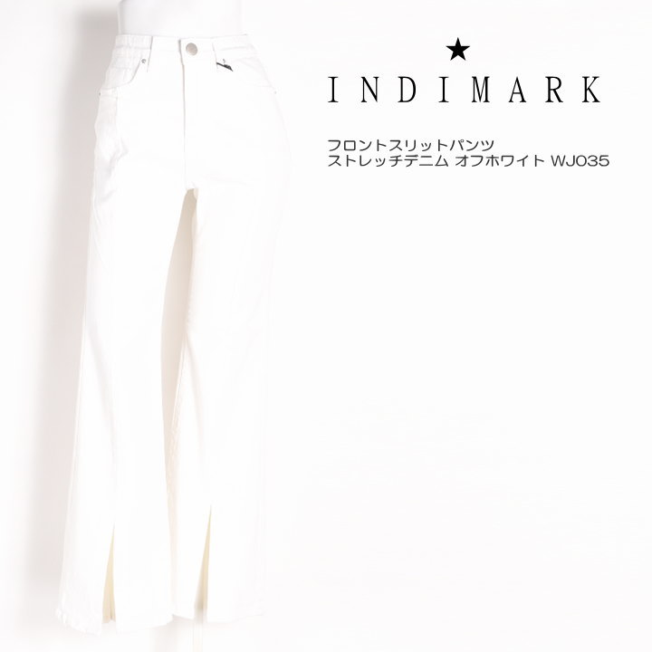 INDIMARK インディ見澄ます レディース デニム フロントスリットパンツ 伸ばすことジーンズ 象牙色 WJ035【再入荷】