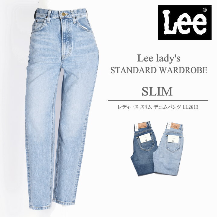 楽天市場】Lee リー レディース ジーンズ STANDARD WARDROBE ナロー