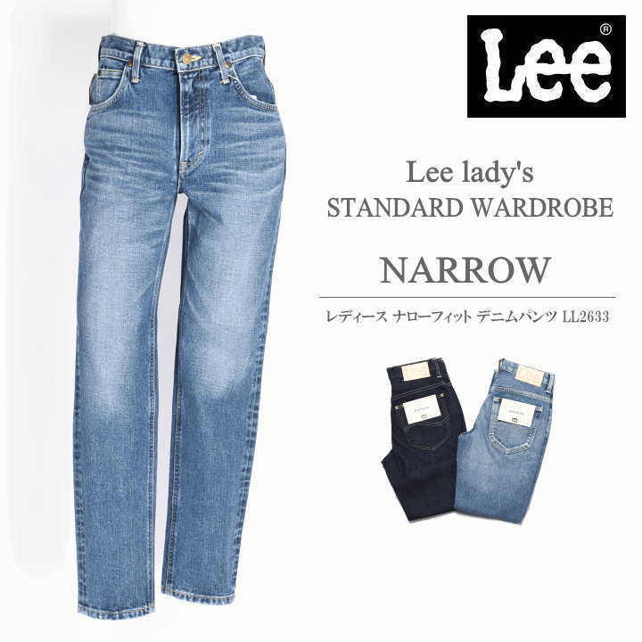 1回着用　ウールリッチ　デニム　ベルテッド　ジーンズ　レディース　26 試着対象】STANDARD WARDROBE ナローフィットデニムパンツ