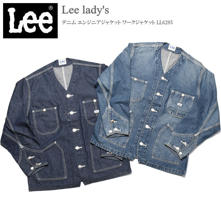 Lee ライダース　デニムジャケット Lee｜デニム ライダース ジャケット ll2659-fn - Piu di