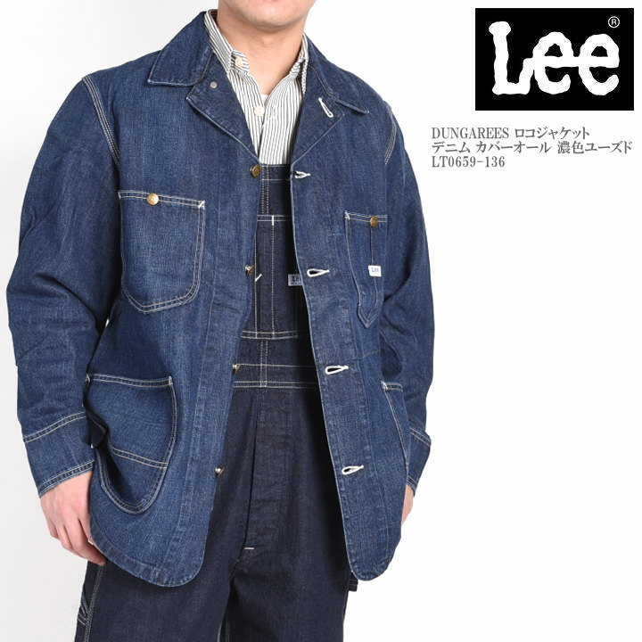 楽天市場】LEE リー DUNGAREES ロコジャケット デニム カバーオール