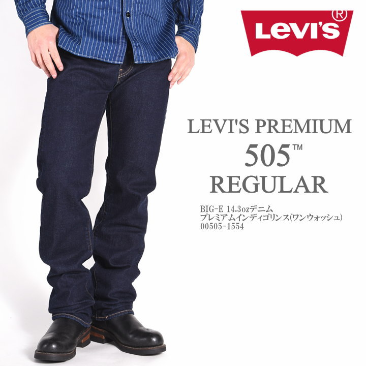 楽天市場】リーバイス LEVI'S 505 レギュラーストレート ジーンズ 