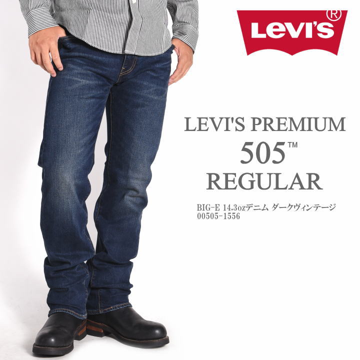 levi's premium big e