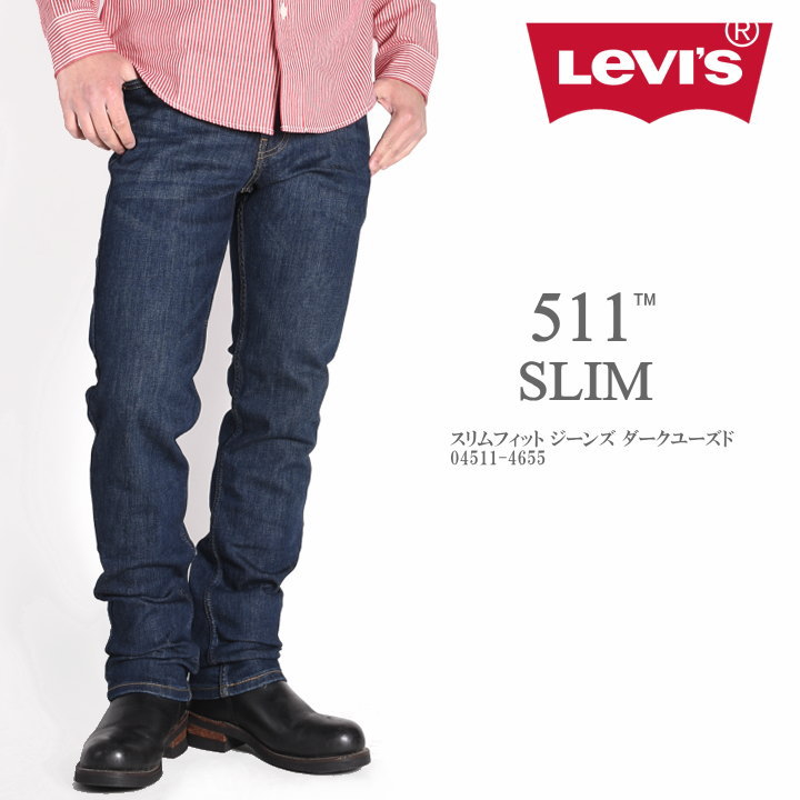 楽天市場】リーバイス LEVI'S 510 スキニー ジーンズ LEVI'S PREMIUM