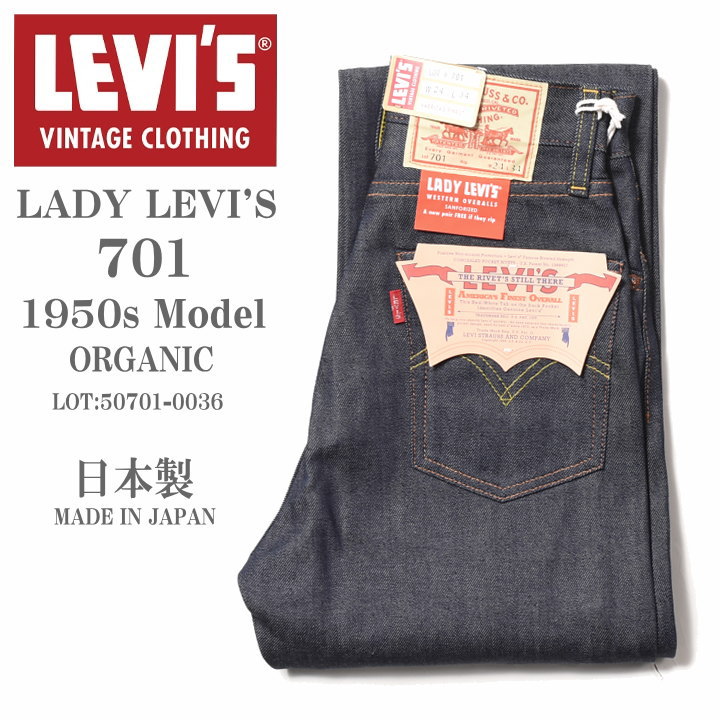 【楽天市場】LEVI'S VINTAGE CLOTHING (LVC) リーバイス 