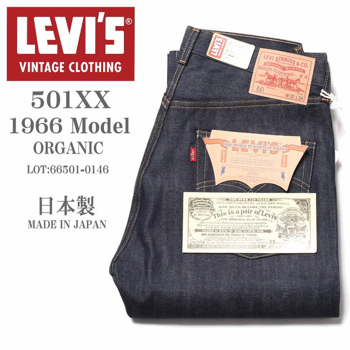 楽天市場】LEVI'S VINTAGE CLOTHING (LVC) リーバイス ヴィンテージ