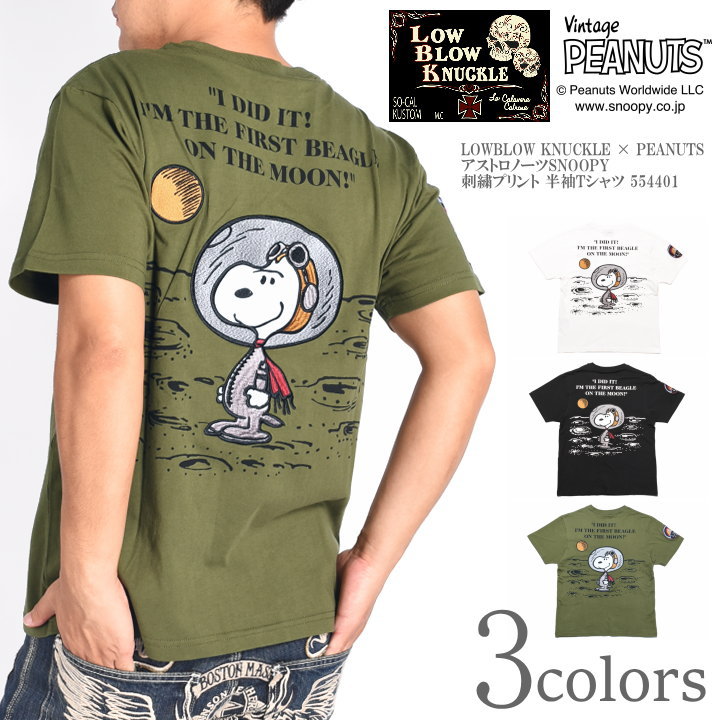 楽天市場】ローブローナックル LOWBLOW KNUCKLE × Vintage PEANUTS