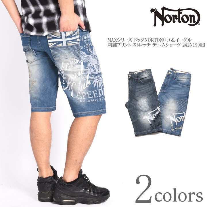 楽天市場】ノートン NORTON ショートパンツ(ハーフパンツ) MAXシリーズ