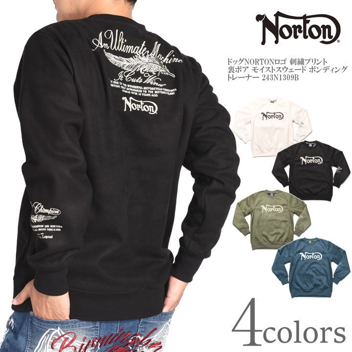 ノートン NORTON トレーナー ドッグNORTONロゴ 刺繍プリント 裏ボア モイストスウェード ボンディング トレーナー 243N1309B