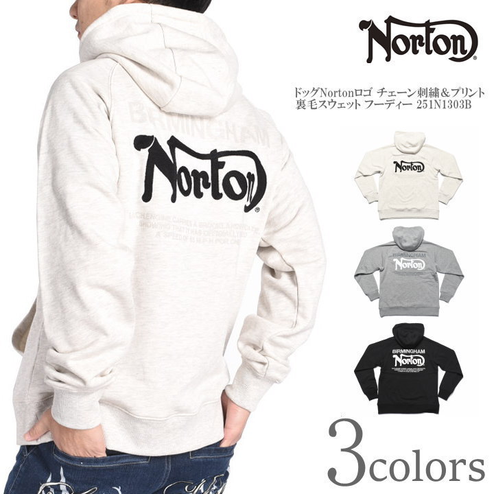 楽天市場】ノートン NORTON プルパーカー ドッグNortonロゴ チェーン 
