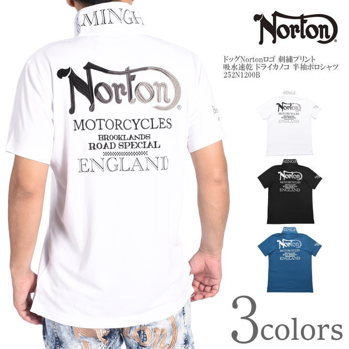 ノートン NORTON スポーツシャツ 飼い犬Nortonロゴタイプ 刺しゅう刷り上げる 吸水速乾 ドライカノコ 半袖スポーツシャツ 252N1200B