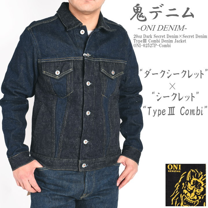 【楽天市場】シュガーケーン SUGAR CANE Gジャン 14.25oz