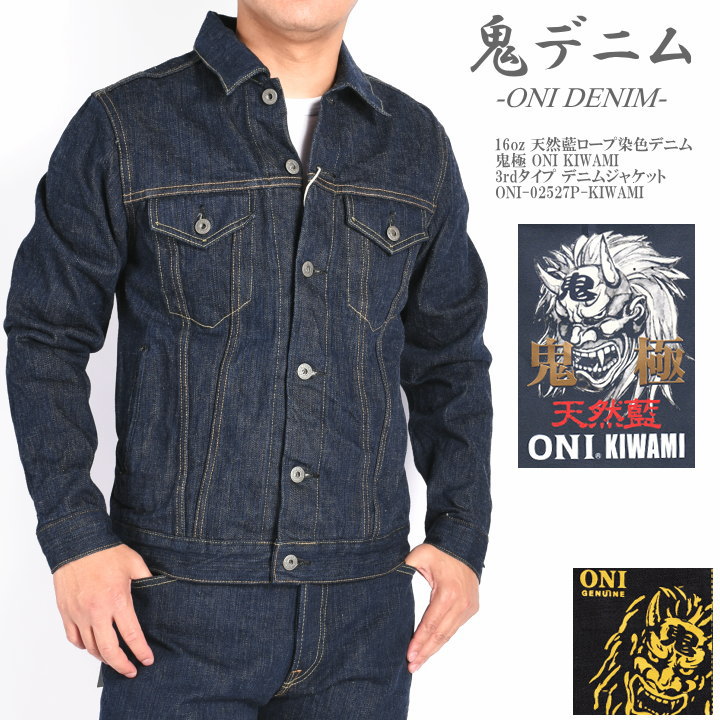 楽天市場】シュガーケーン SUGAR CANE Gジャン 14.25oz. DENIM JACKET 