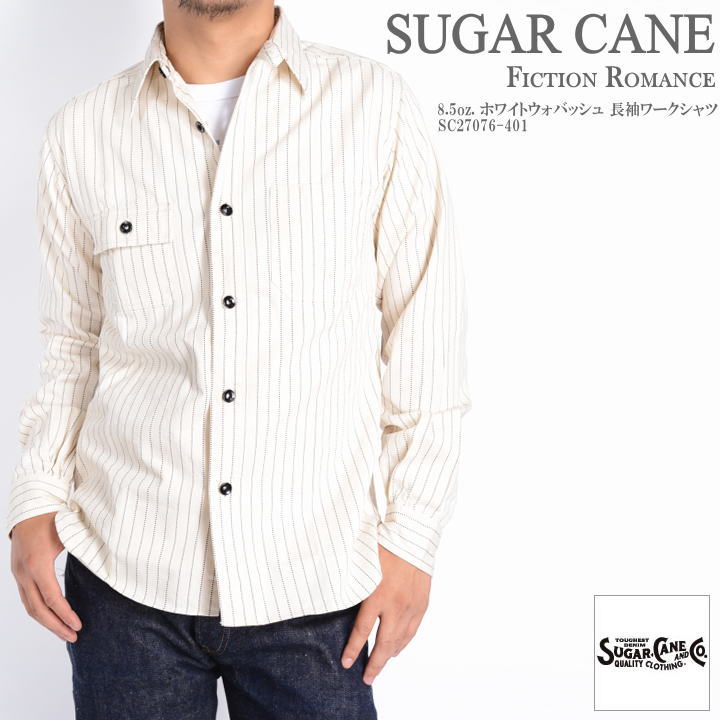 シュガーケーン SUGAR CANE ウォバッシュ ティーシャツ FICTION ROMANCE 8.5薬局衡オンス. ホワイトウォバッシュ 長袖細工物ティーシャツ SC27076-401【再入荷】