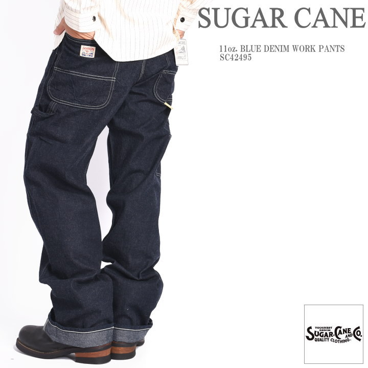 シュガーケーン SUGAR CANE 11oz. ブルーデニム ワークパンツ SC42495【再入荷】