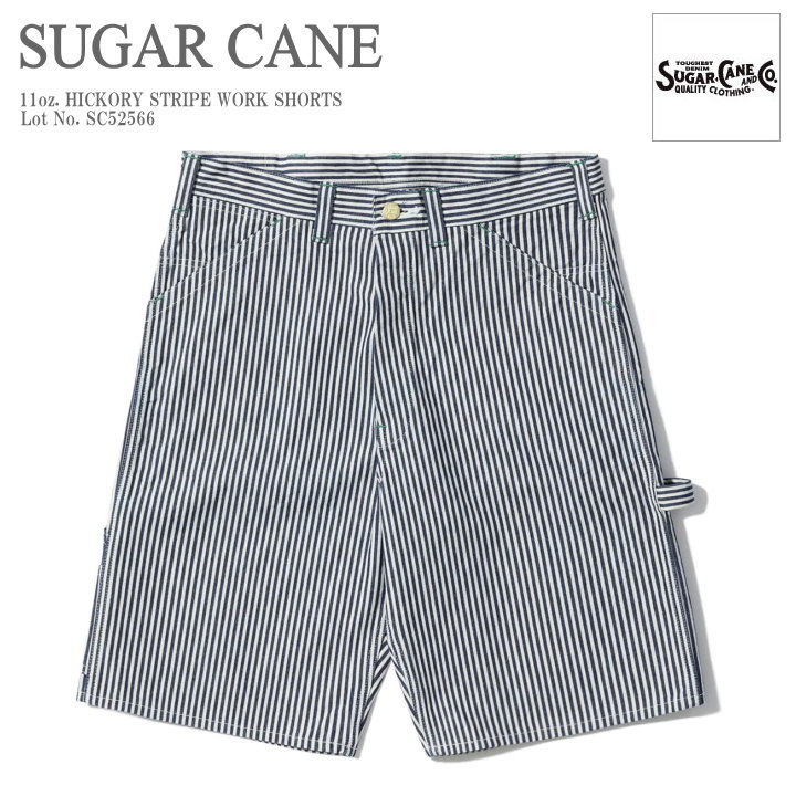 シュガーケーン SUGAR CANE 11oz ヒッコリーワークショーツパンツ SUGAR CANE シュガーケーン 11oz. ヒッコリーストライプ ワーク