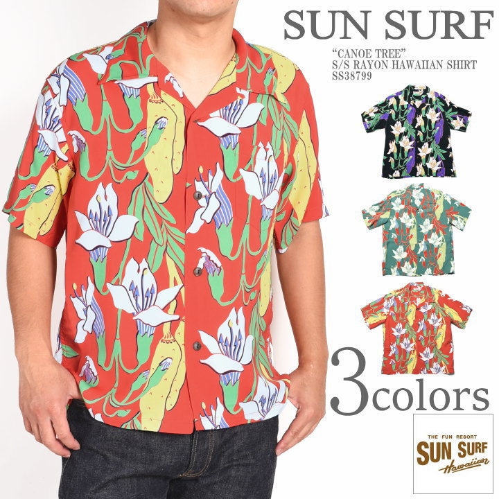 【楽天市場】【セール】サンサーフ SUN SURF アロハシャツ 