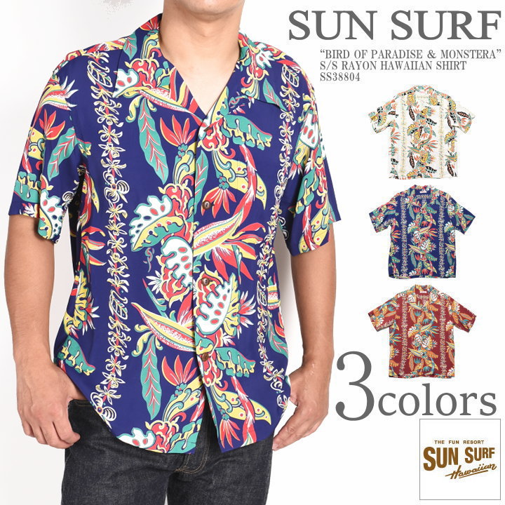 楽天市場】【セール】サンサーフ SUN SURF アロハシャツ “HAWAIIAN 