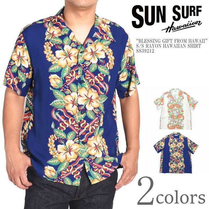 楽天市場】SUN SURF サンサーフ アロハシャツRAYON S/S SPECIAL