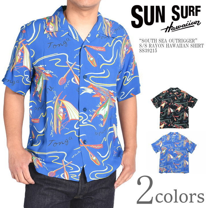 サンサーフ スペシャルプライス]MADE IN JAPAN(メイドインジャパン)(一部