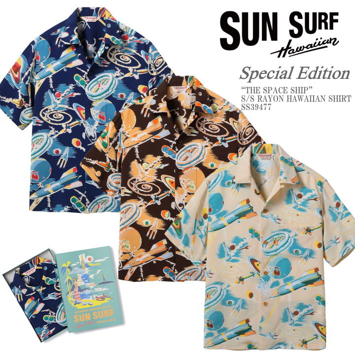 サンサーフ SUN SURF アロハシャツ SPECIAL EDITION 特別～版 “THE SPACE SHIP” S/S RAYON HAWAIIAN SHIRT 人絹 ハワイアンプルオーバー SS39477【2026春夏新作】