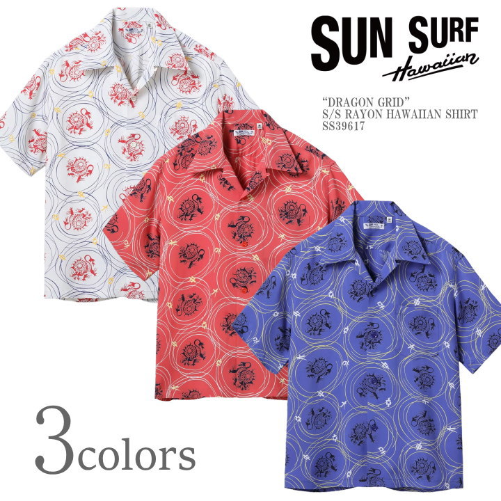 サンサーフ SUN SURF アロハシャツ &ldquo;DRAGON GRID&rdquo; S/S RAYON HAWAIIAN SHIRT レーヨン ハワイアンシャツ SS39617【2026春夏新作】｜ジーンズファースト駒込店 13,860円