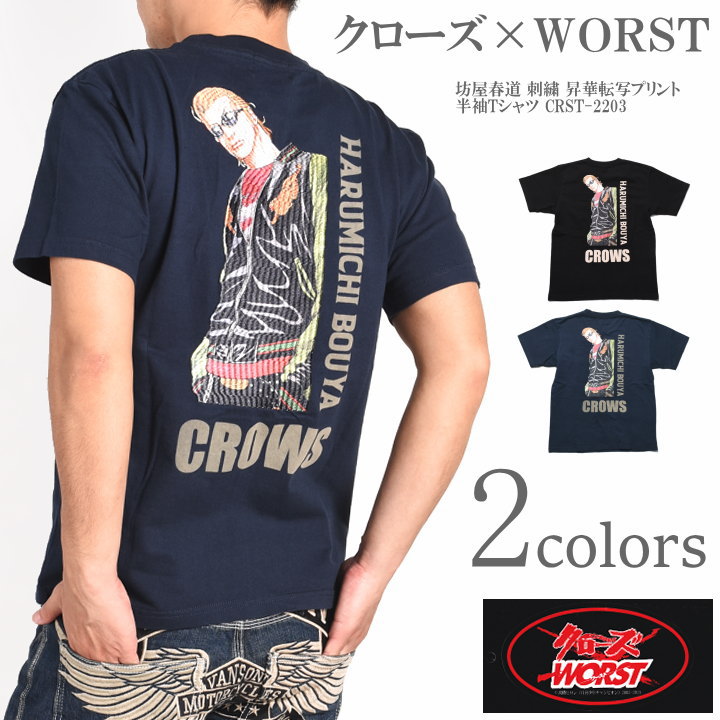 楽天市場】(クローズ ワースト) CROWS×WORST 7th SKULL WORKS