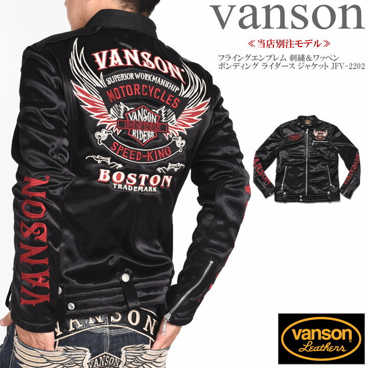 【楽天市場】【当店別注】バンソン VANSON ライダース ワン