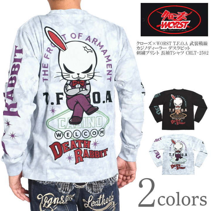 クローズ ワースト T.F.O.A 武装戦線 刺繍 髑髏 ジップ フード スウェットパーカー L メンズ TFOA バイカー モーターサイクル バンソン