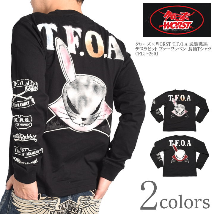 差しかためる どん底 CROWS WORST ロンT T.F.O.A 軍備化前部 デスラビット 毛革紋章 長袖プルオーバー CRLT-2601【2026春新作】