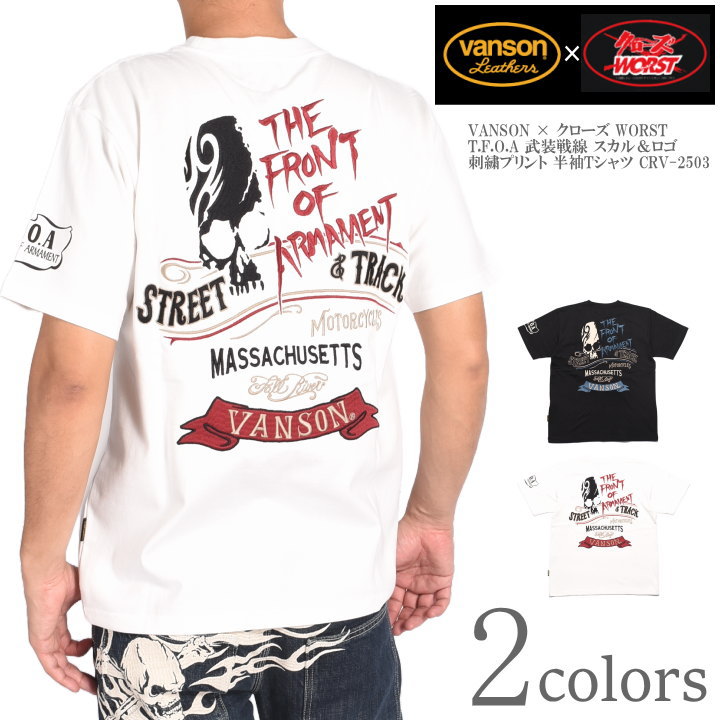 バンソン VANSON &times; クローズ ワースト コラボ Tシャツ T.F.O.A 武装戦線 スカル＆ロゴ 刺繍プリント 半袖Tシャツ CRV-2503｜ジーンズファースト駒込店