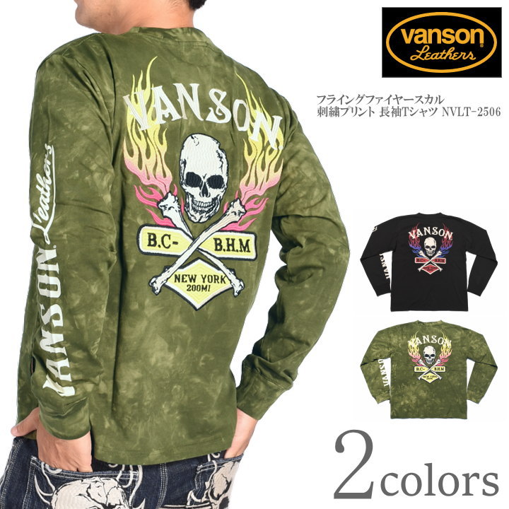 バンソン VANSON ロンT フライングファイヤースカル 刺繍プリント 長袖Tシャツ NVLT-2506